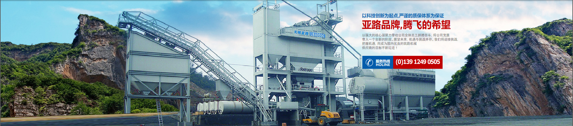 海飛特,15年中高端喂料機實力品牌